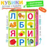 Игрушка Айрис ПРЕСС кубики