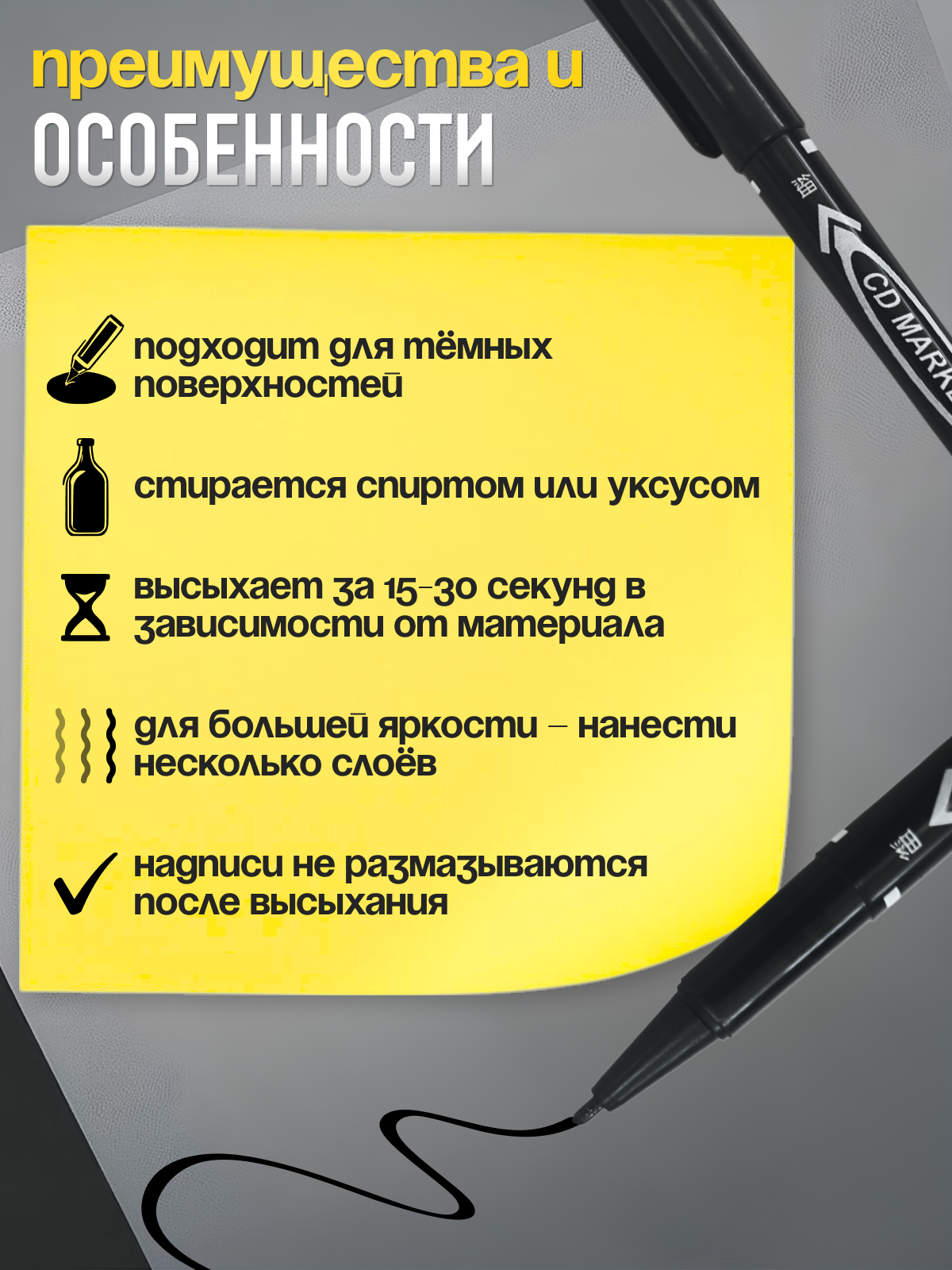 Маркеры CMGS перманентные 10 шт. - фото 5