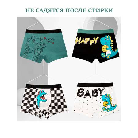 Трусы 4 шт Jim Hussey