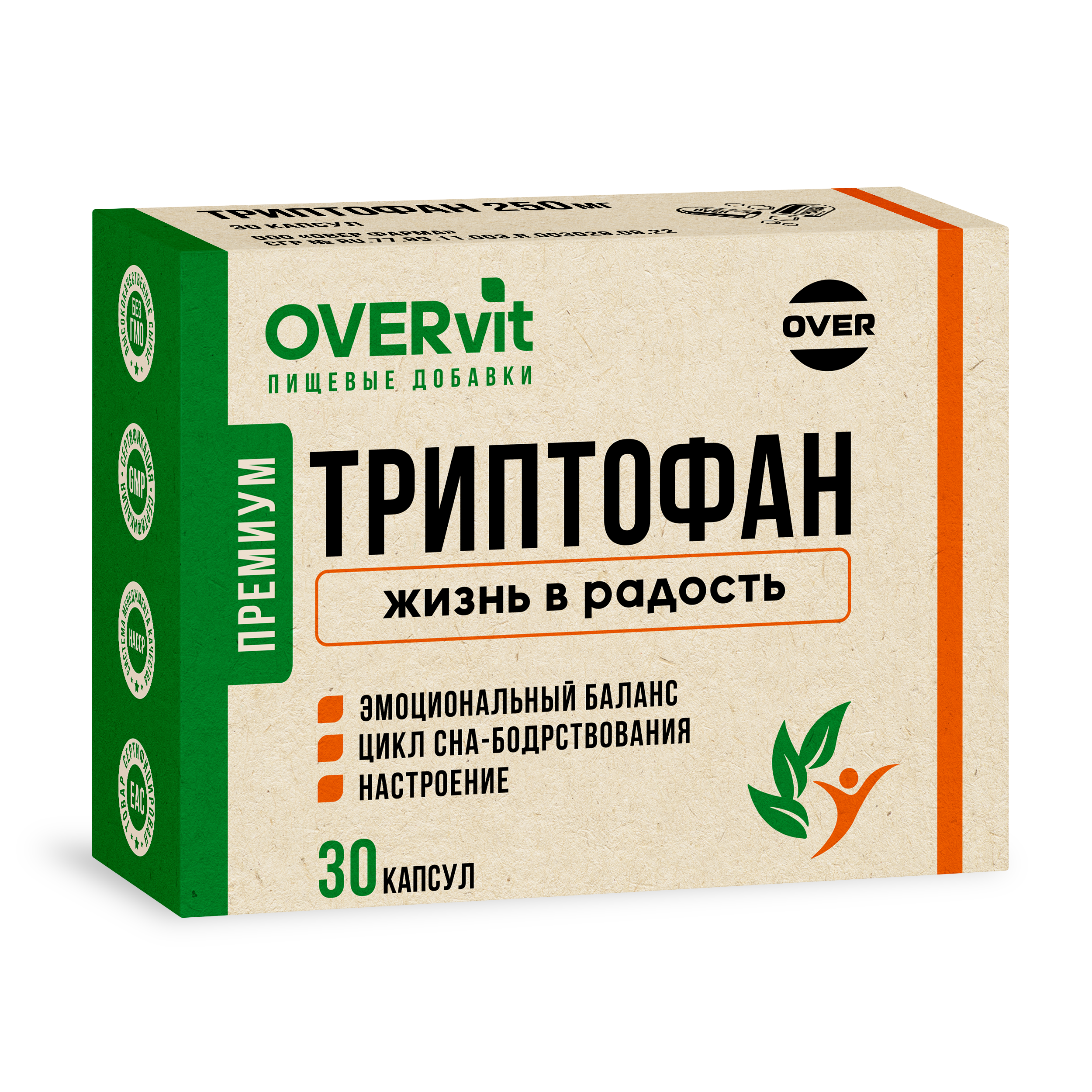 Триптофан 30 капсул OVER Бад для снижения тревоги и раздражительности для улучшения сна и для настроения - фото 3