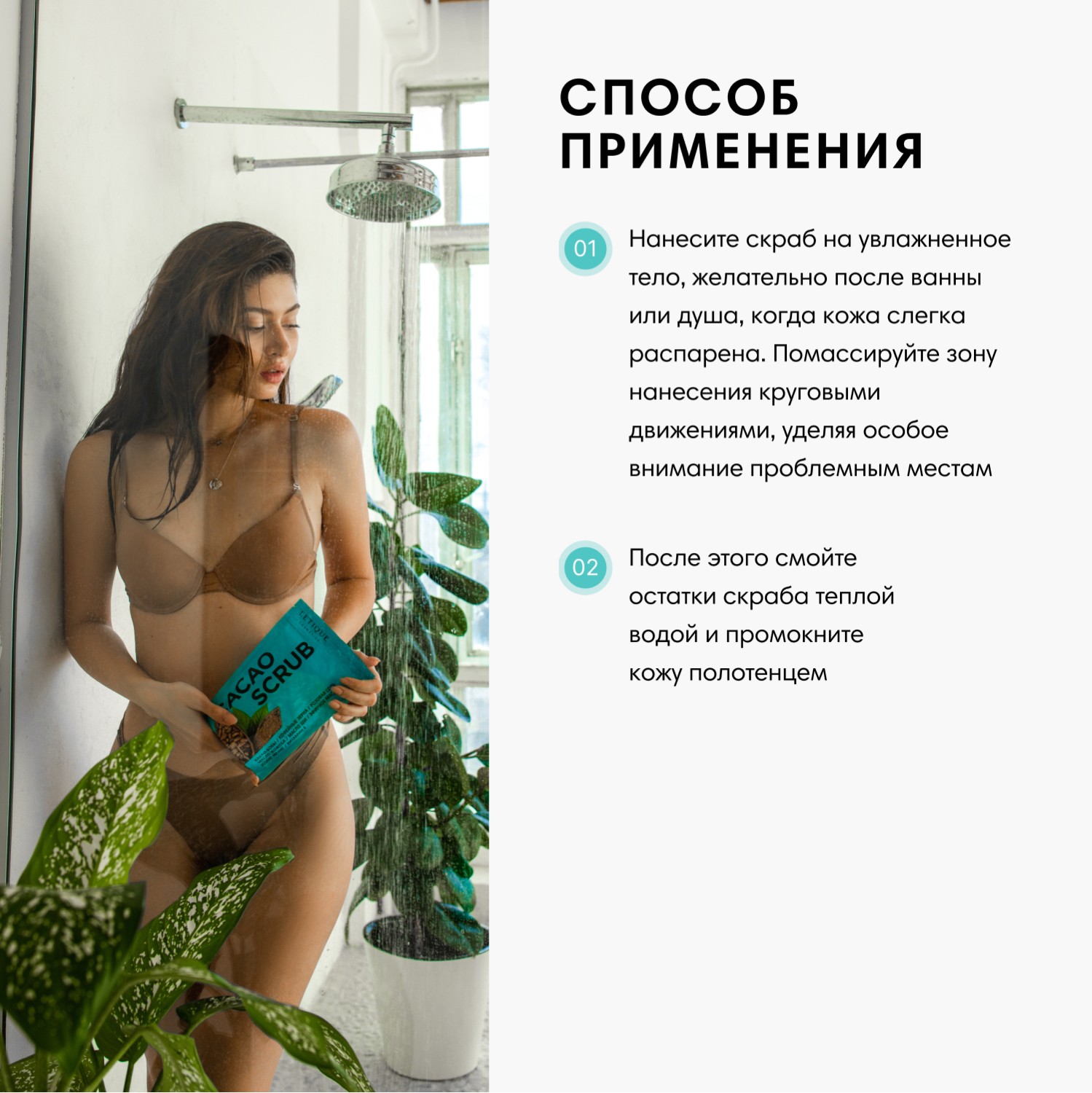 Скраб Letique Cosmetics 250 мл - фото 3