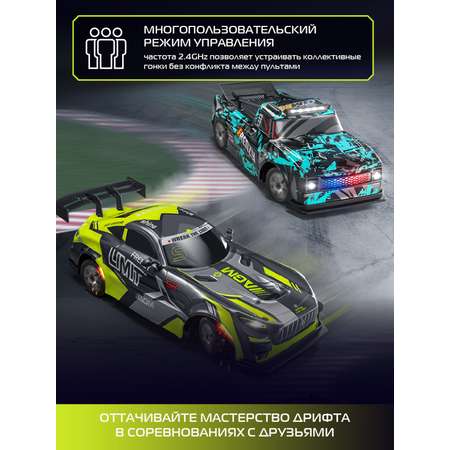 Автомобиль РУ AUTODRIVE 1:16