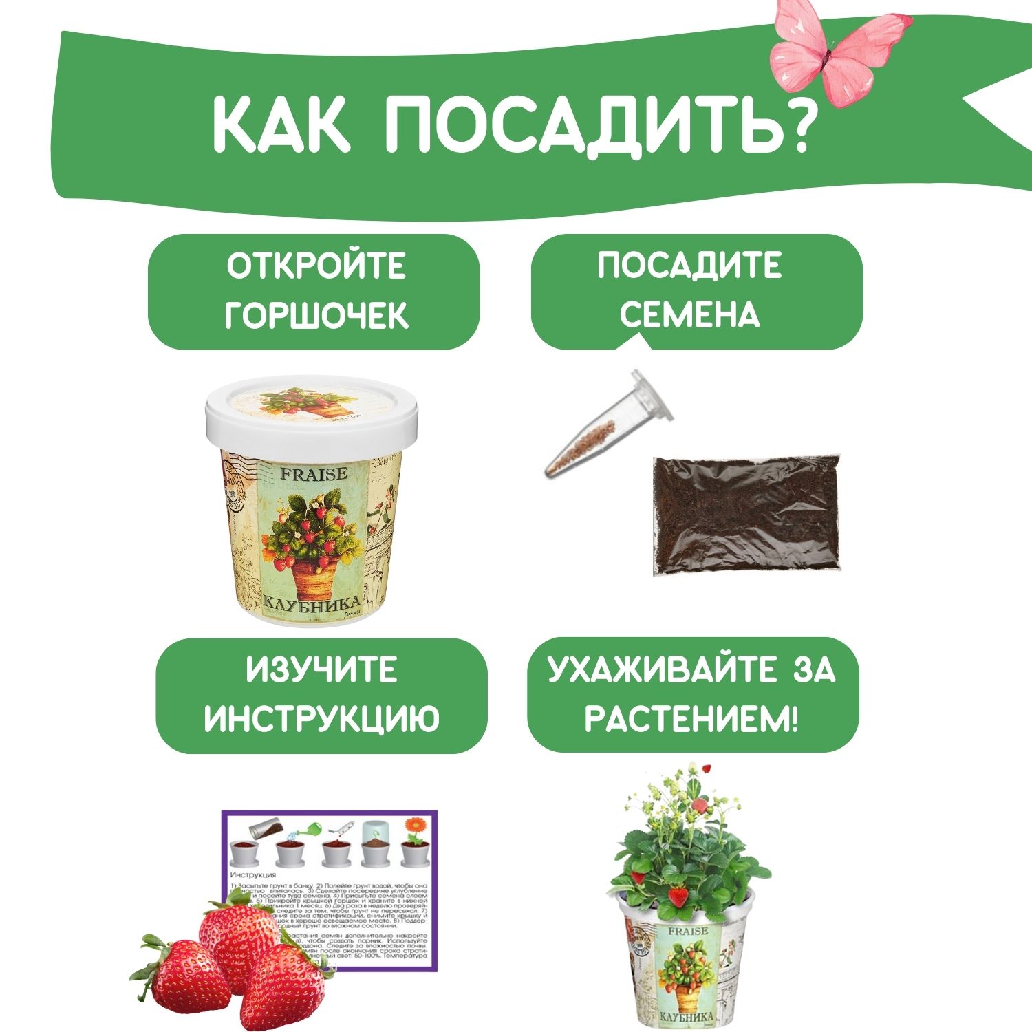 Набор для выращивания Rostok Visa - фото 4