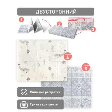 Коврик детский METOMI детский для ползания складной