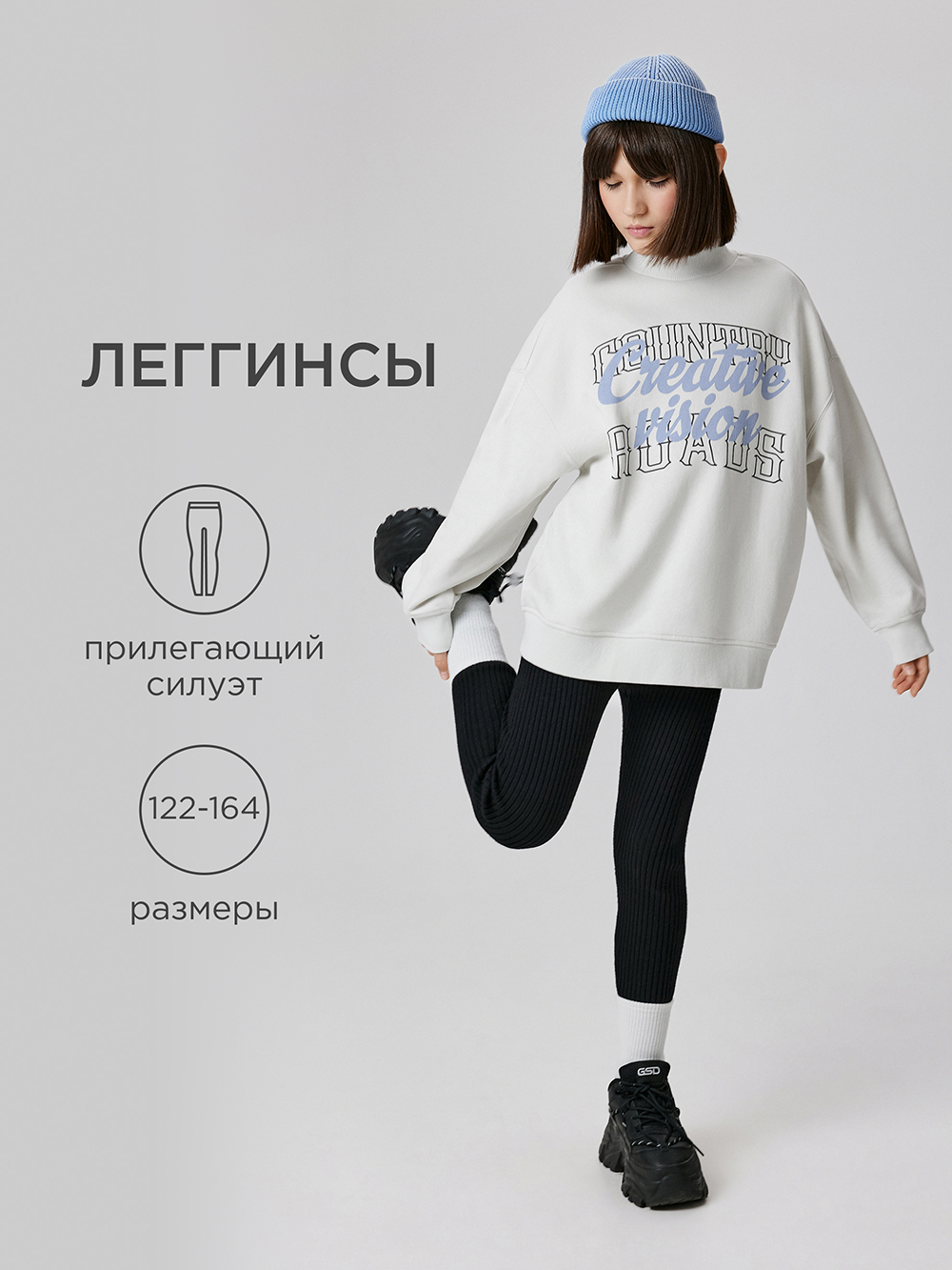 Леггинсы Acoola 20244450004_0089702 - фото 2