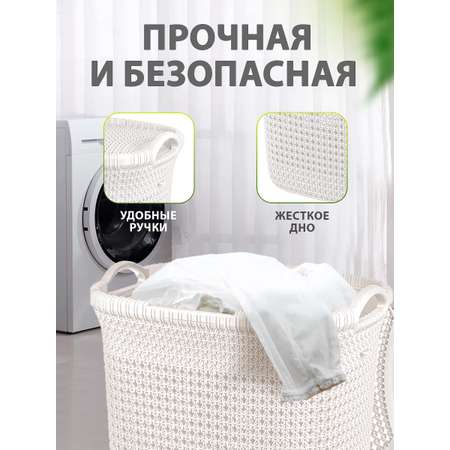 Корзина elfplast для хранения Paola для белья белая 37 л 39.5х31х50 см