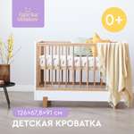 Детская кроватка Фабрика Облаков прямоугольная, без маятника (белый, ясень)
