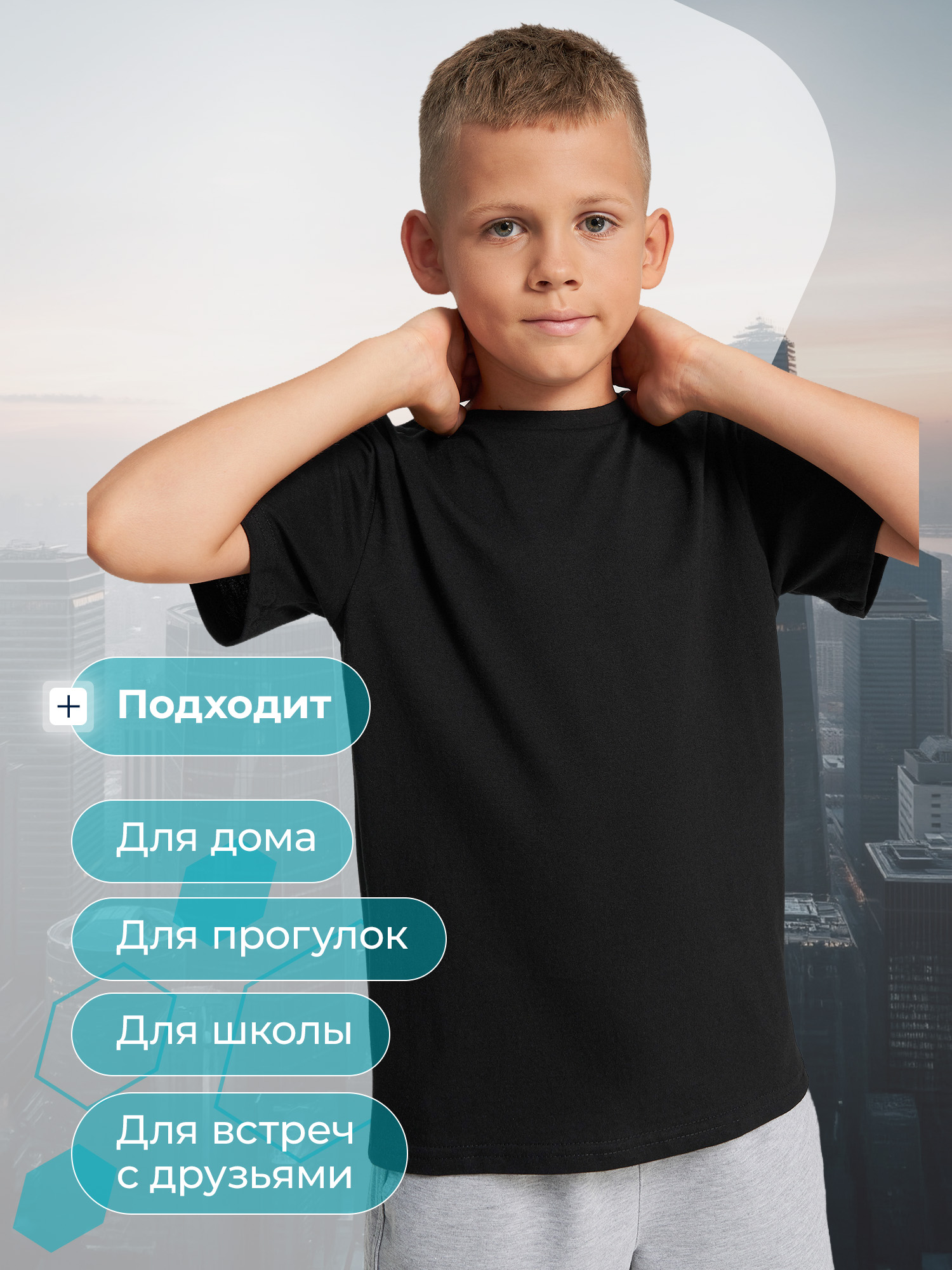 Футболка 3 шт MATRIX SPORT M3HNFLZX1-003 - фото 8