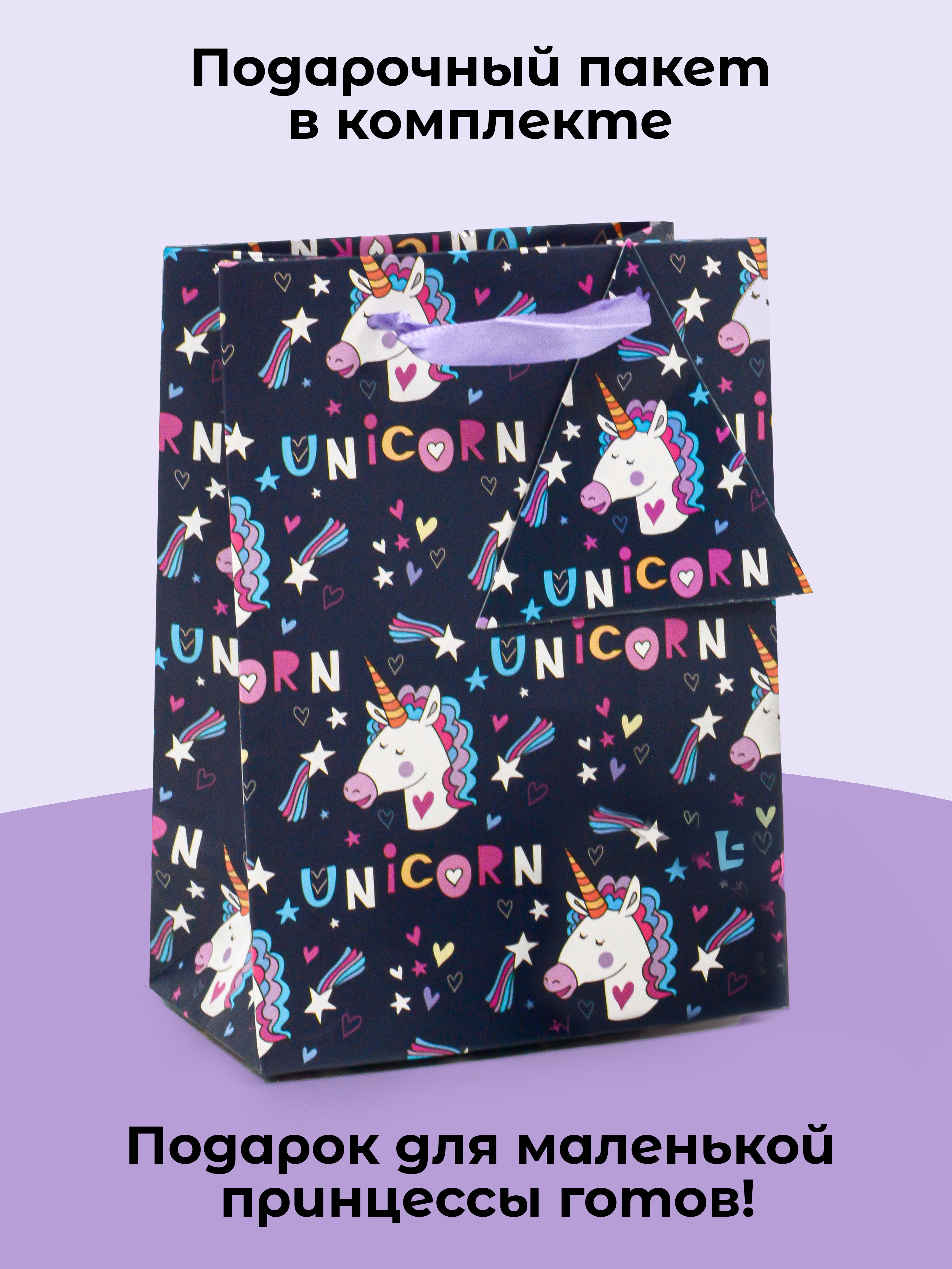 Набор для творчества Madliani сборка для создания украшений - фото 9