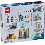 Конструктор LEGO Disney Princess 43256 192 дет.