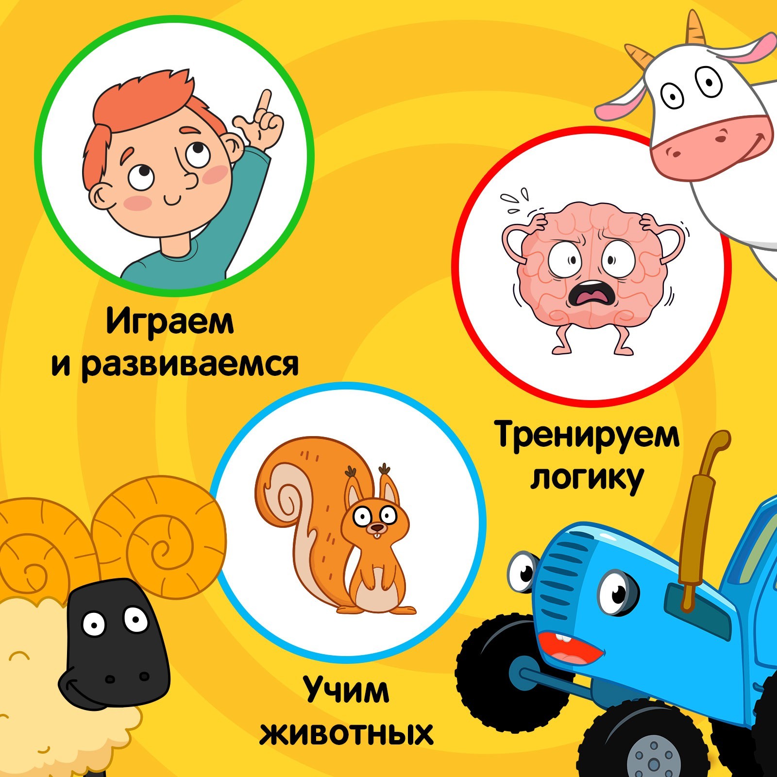 Настольная игра Лесная мастерская Домино - фото 3