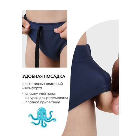 Плавки FN