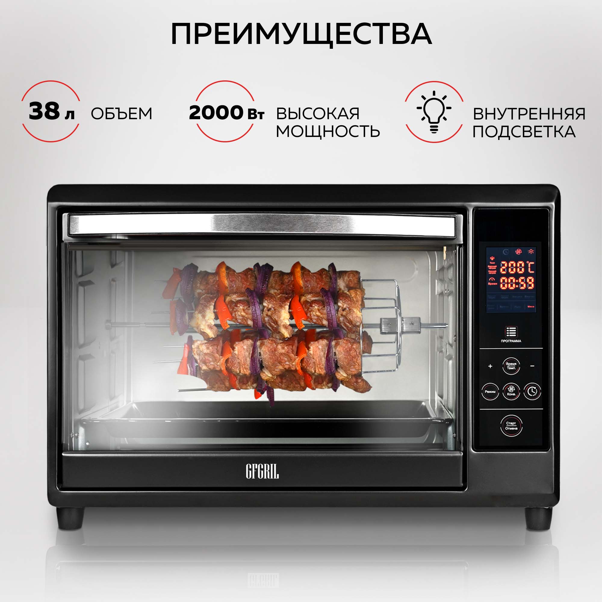 Мини-печь GFGRIL 4 автопрограммы отложенный старт объемом 38 л - фото 13