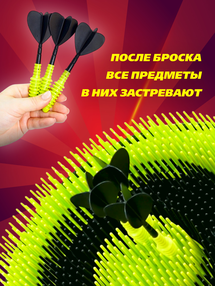 Активная игра Veld Co - фото 10