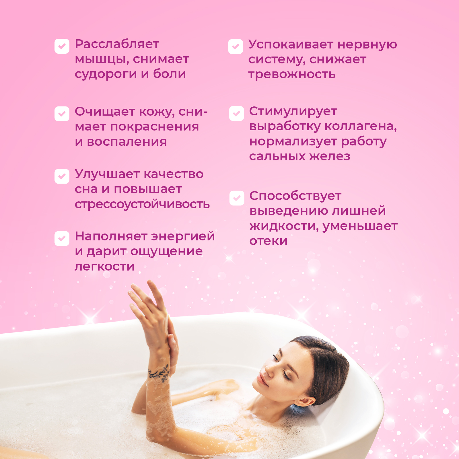 Соль для ванн YesMix 1 шт. - фото 3