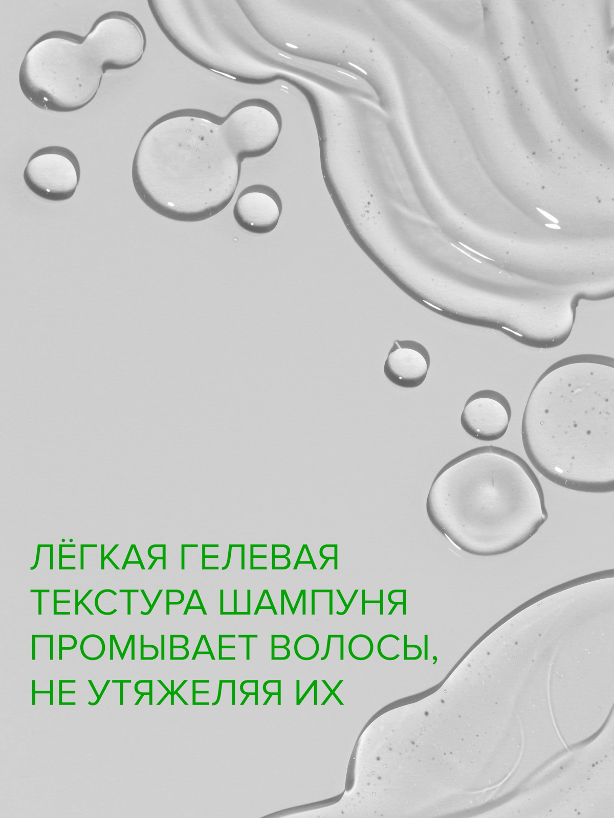 Набор средств Constant Delight Bio Flowers для очищения волос 2000 мл - фото 4