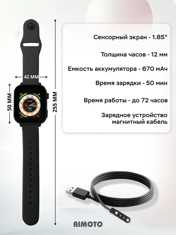 Детские смарт-часы AIMOTO Concept 4G GPS - фото 9