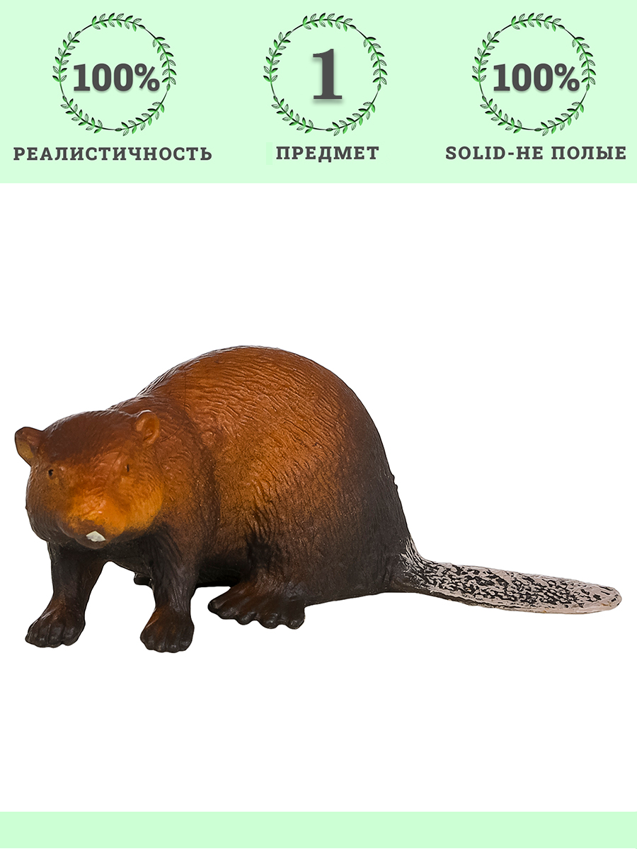 Игровой набор Masai Mara Бобер - фото 8