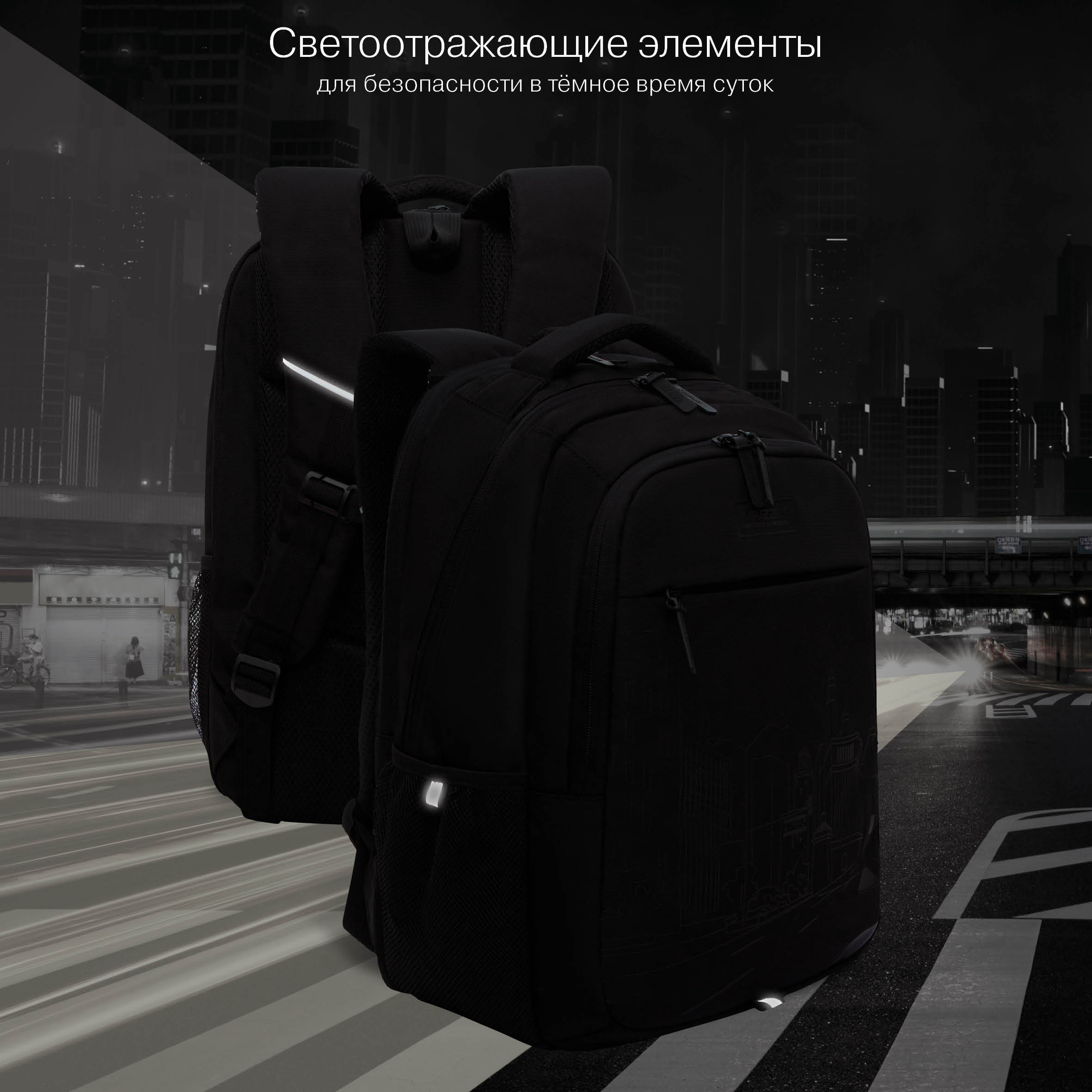 Рюкзак Grizzly для мальчика - фото 10