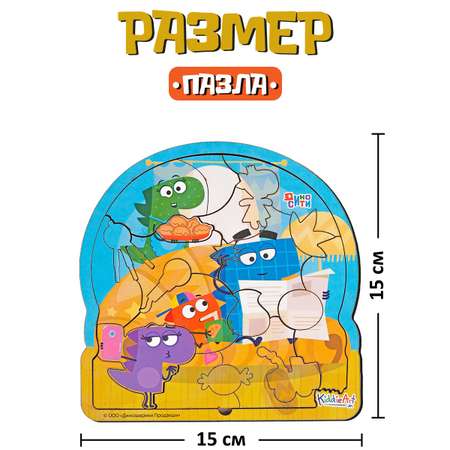 Пазл KiddieArt Чудесные день семейки Завров деревянный