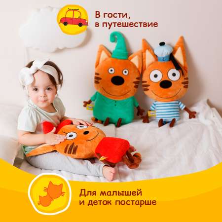 Игрушка мягкая Мякиши Детская большая плюшевая подушка три кота карамелька
