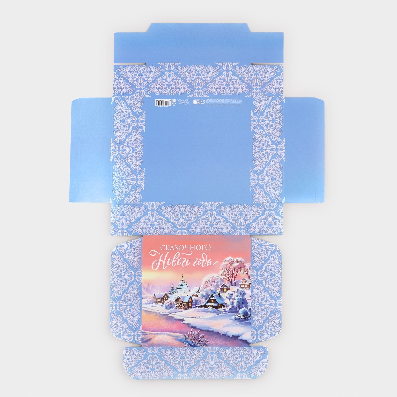 Коробка складная Дарите Счастье "Зимняя сказка", 16,5 х 16,5 х 5 см - фото 7