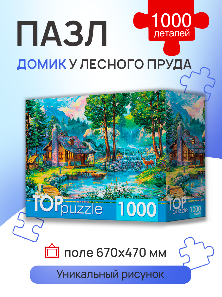 Пазл Рыжий кот классический - фото 1