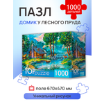 Пазл Рыжий кот классический