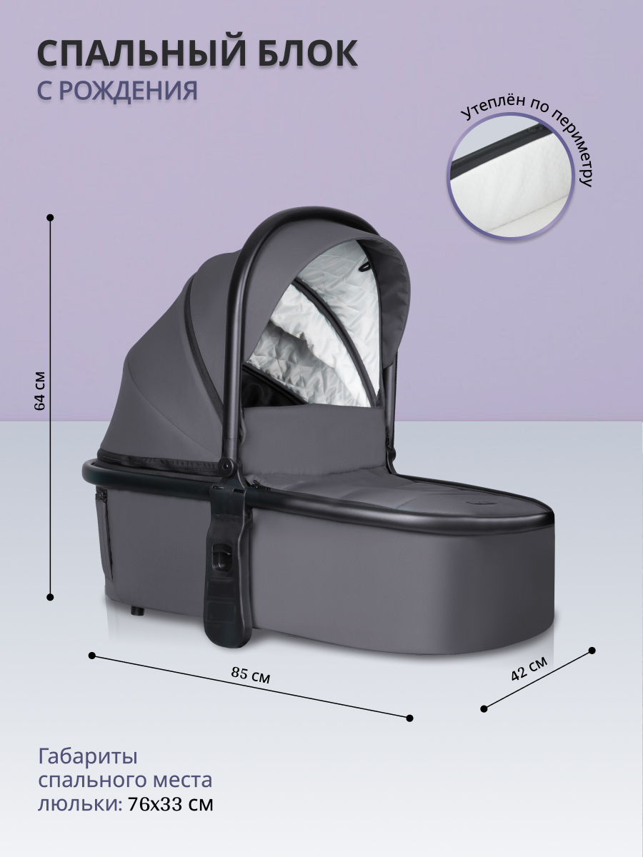 Коляска 3в1 Farfello Camille серый - фото 5