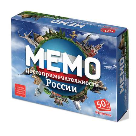 Настольная игра Нескучные игры Мемо