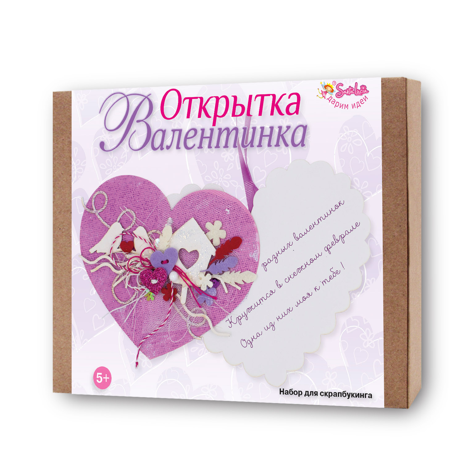 Набор для творчества Santa Lucia Валентинка Птички скрапбукинг - фото 6