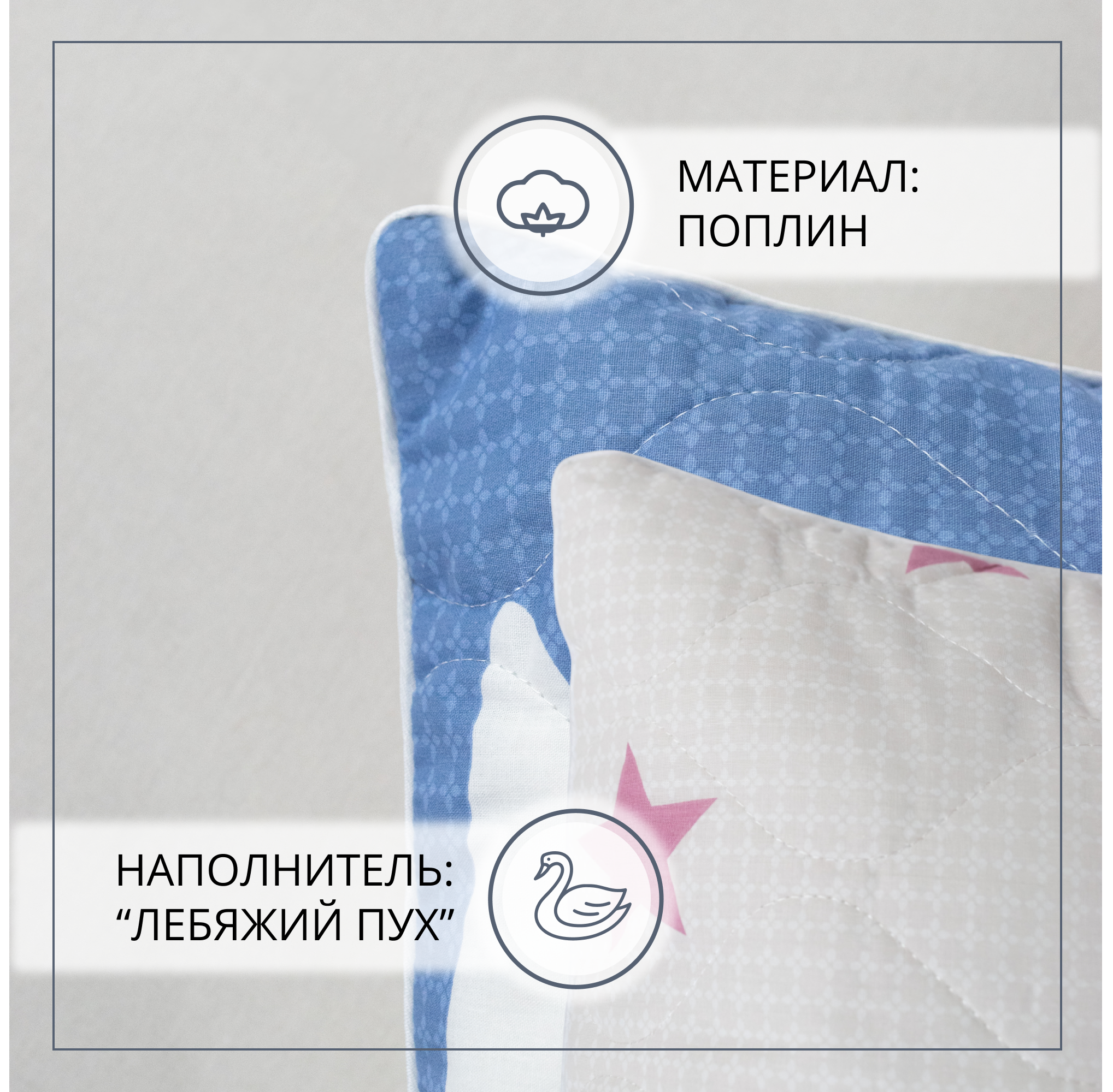 Подушка детская SELENA Кэт 50 x 70 см - фото 4