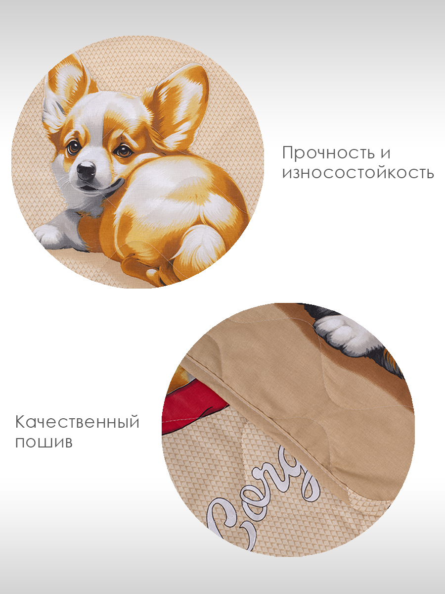 Покрывало MILANIKA Корги 150 x 215 см хлопок - фото 3