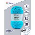 Пряжа для вязания Astra Premium джинс для повседневной одежды акрил хлопок 50 гр 135 м 505 бирюзовый 4 мотка