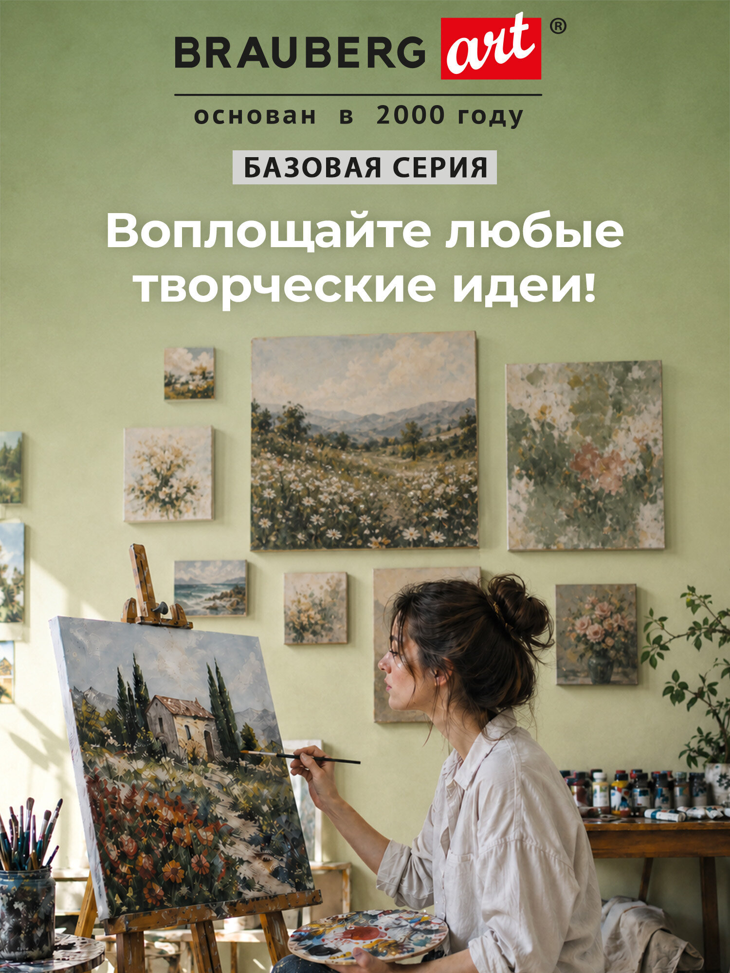 Холст для рисования Brauberg на подрамнике 40х50 см грунтованный 100% хлопок - фото 9