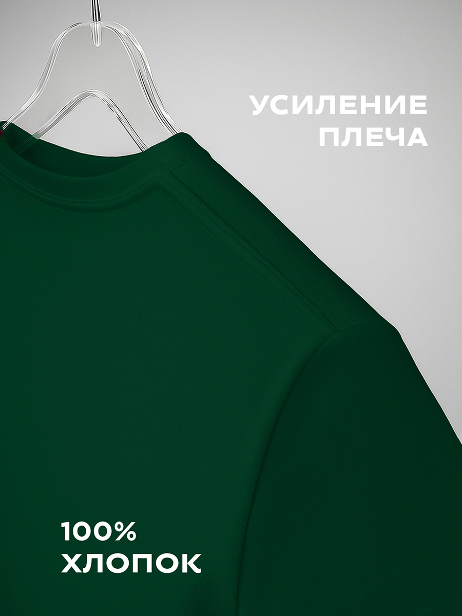 Футболка HappyFox HF5501т.зеленый - фото 2