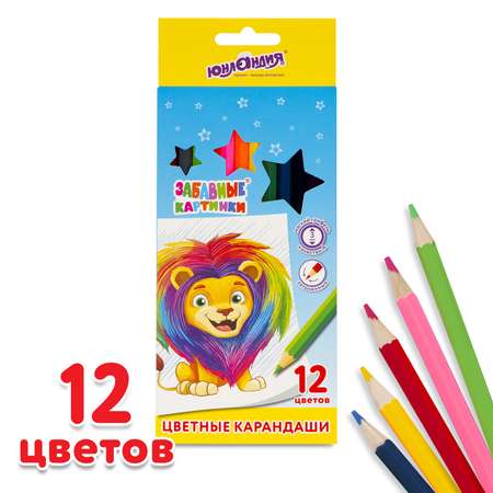 Карандаши цветные Юнландия 12 шт.