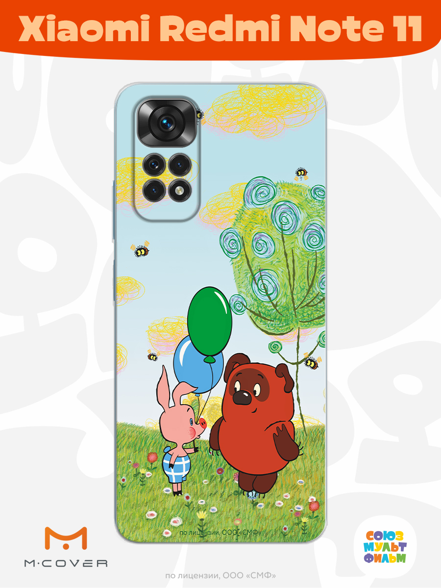 Силиконовый чехол Mcover для смартфона Xiaomi Redmi Note 11 Союзмультфильм Лучшие друзья - фото 2