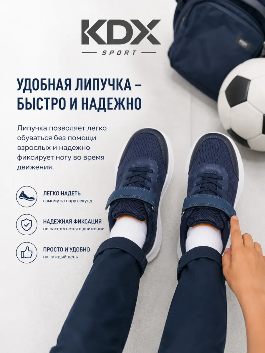 Кроссовки KDX KL-25 navy - фото 5