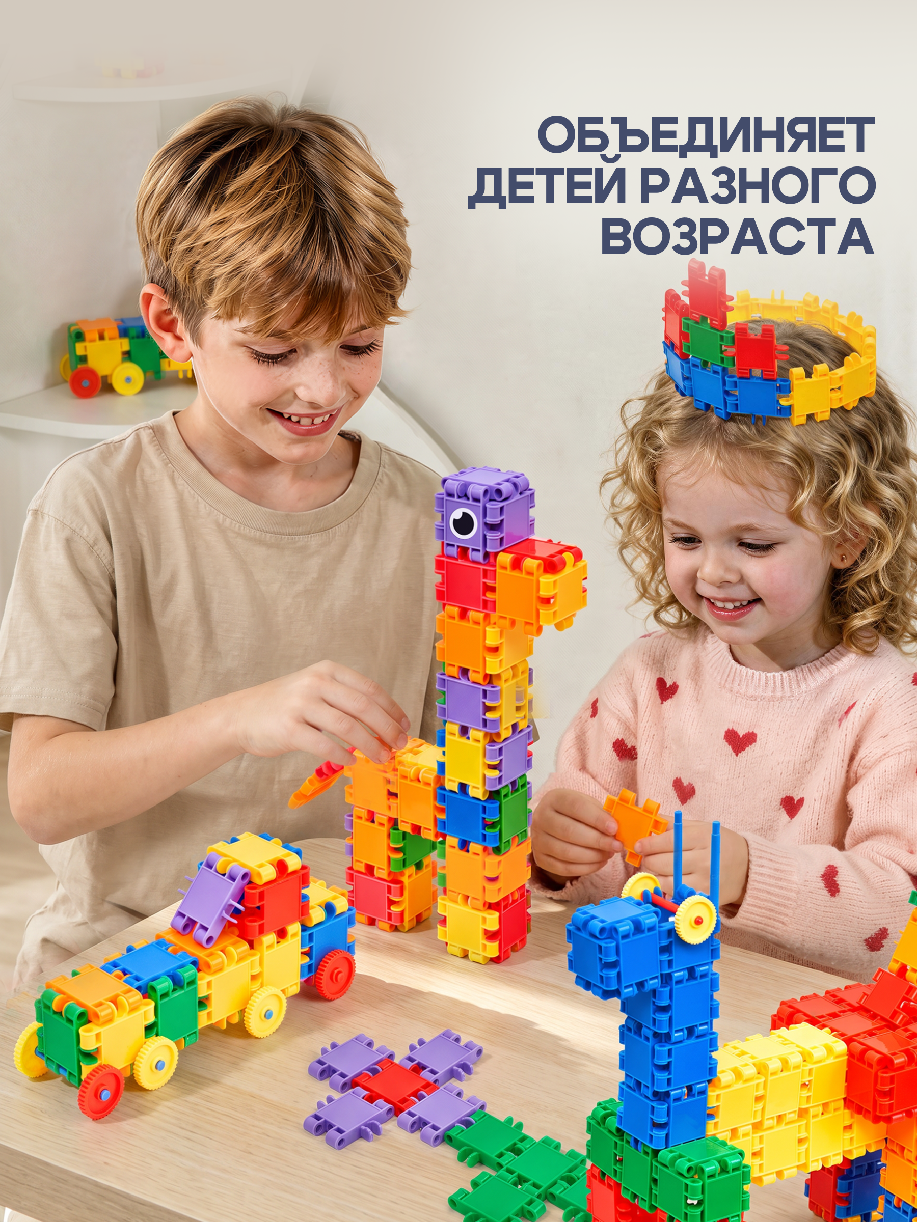 Конструктор SAYFUN toys 140 дет. - фото 7