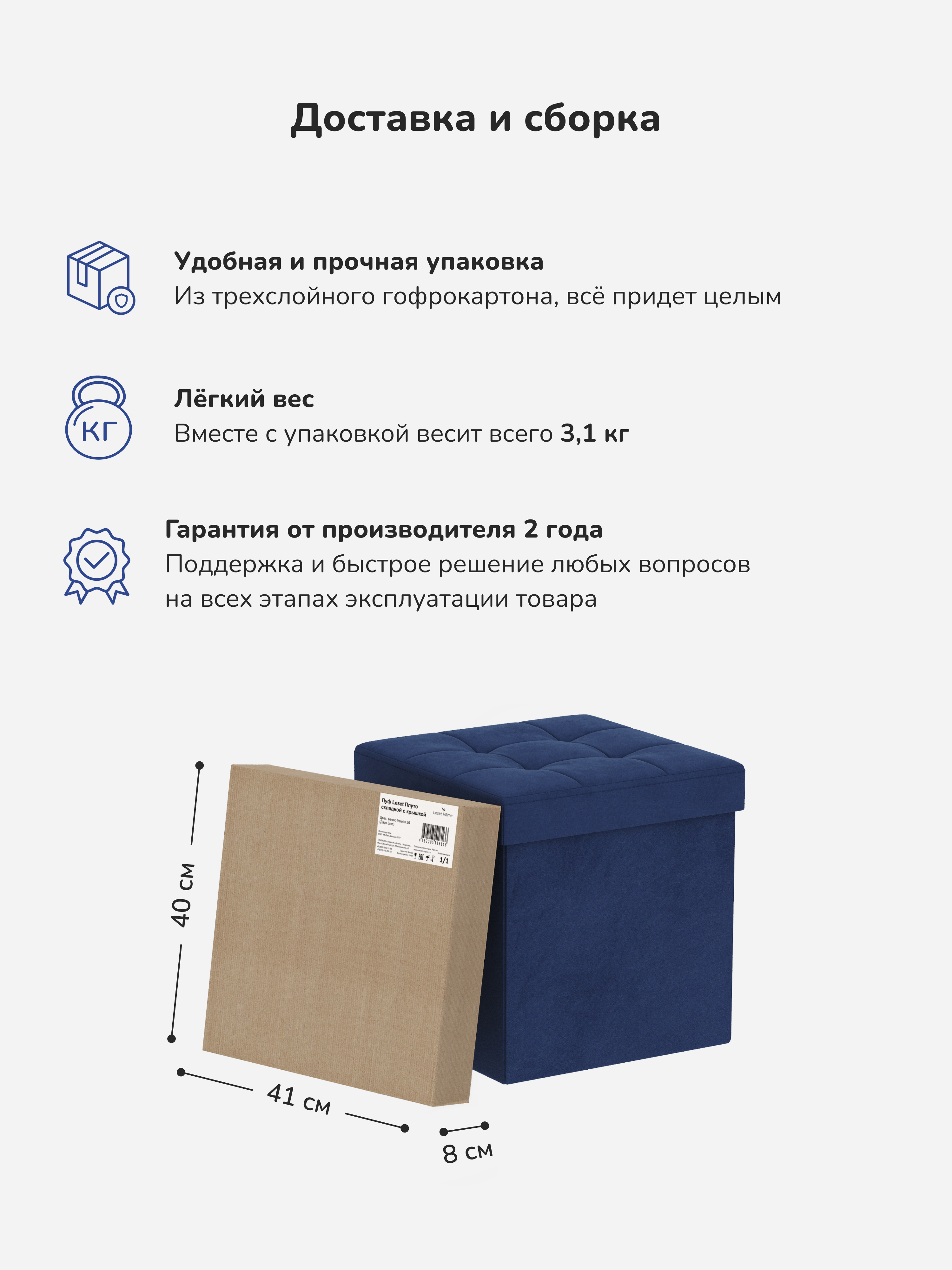 Пуфик Milli Плуто синий - фото 10