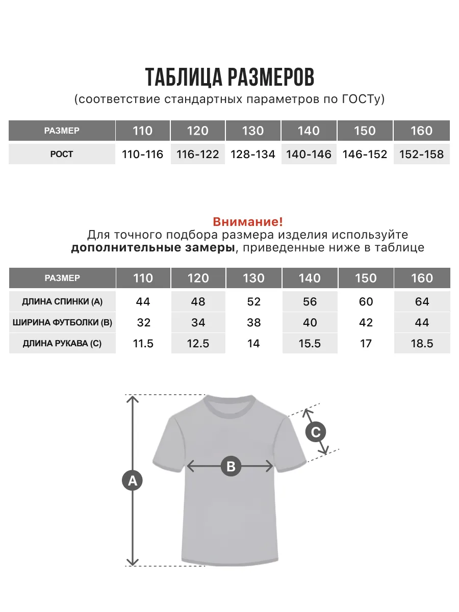 Футболка FN KFN4011001-000 - фото 3
