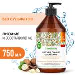 Шампунь Synergetic