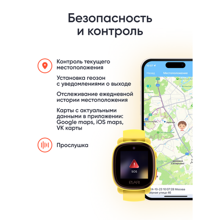 Детские часы-телефон ELARI 4G Lite