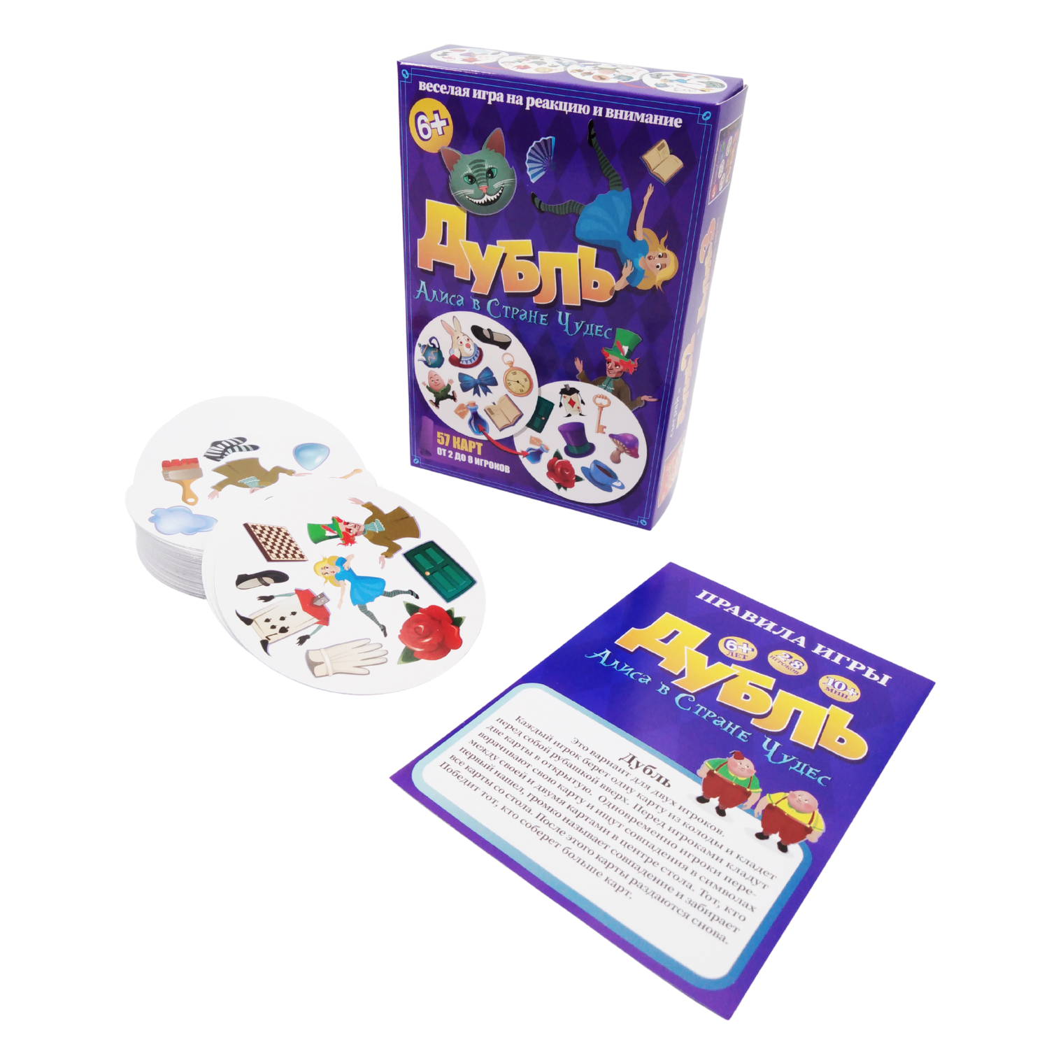 Настольная игра Нескучные игры Дубль. Алиса в стране чудес - фото 7