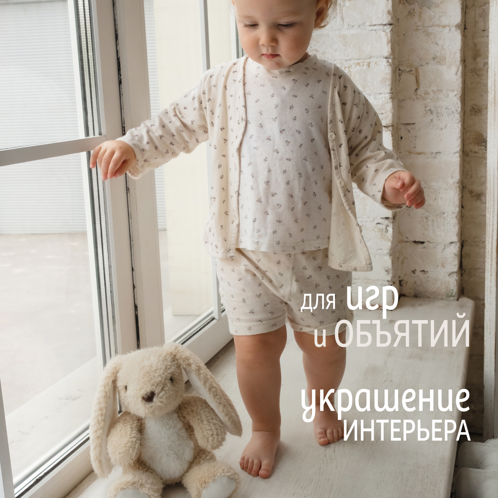 Мягкая игрушка Gulliver - фото 7