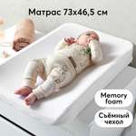 Матрас Happy Baby 70х45