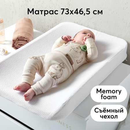 Матрас Happy Baby 70х45