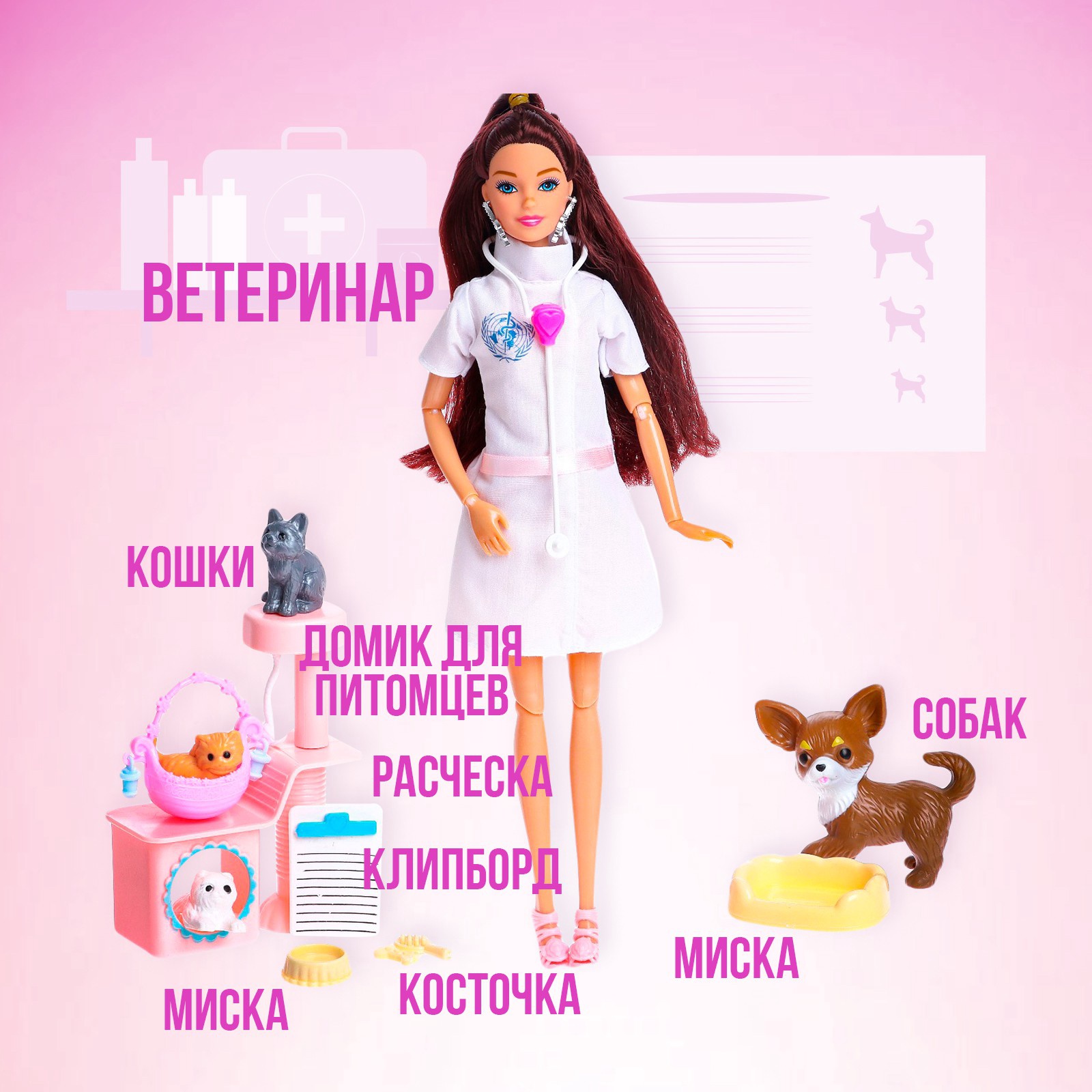 Кукла модельная Sima-Land 7023876 - фото 7