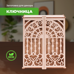 Конструктор LORI(колорит) деревянный